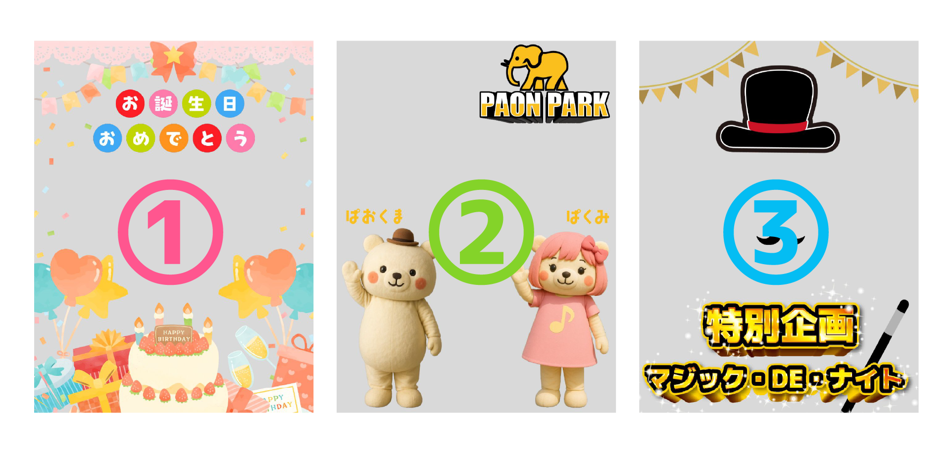 制作費は採用時のみ発生